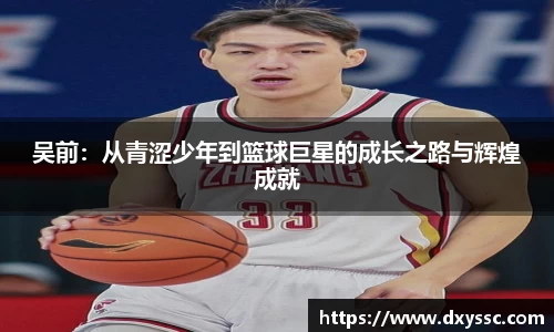 一竞技从一开始·竞无止境